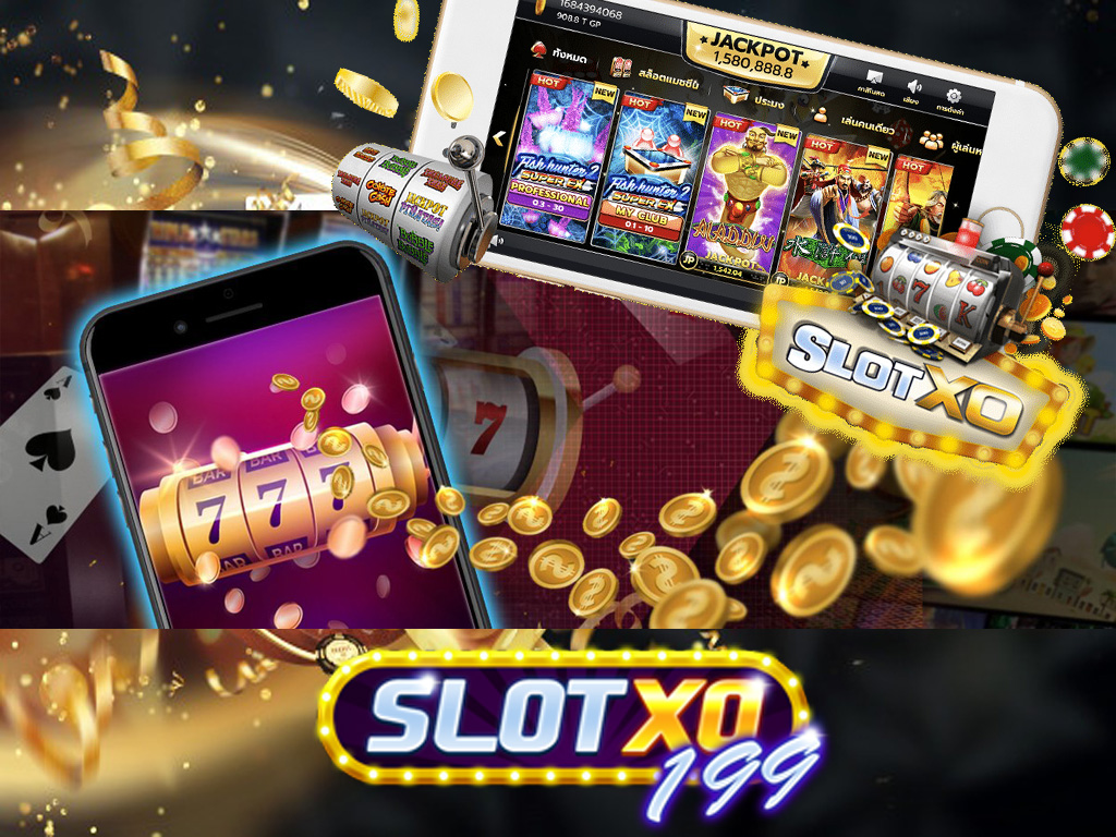 เล่น SlotXo รวยได้จริงมั้ย
