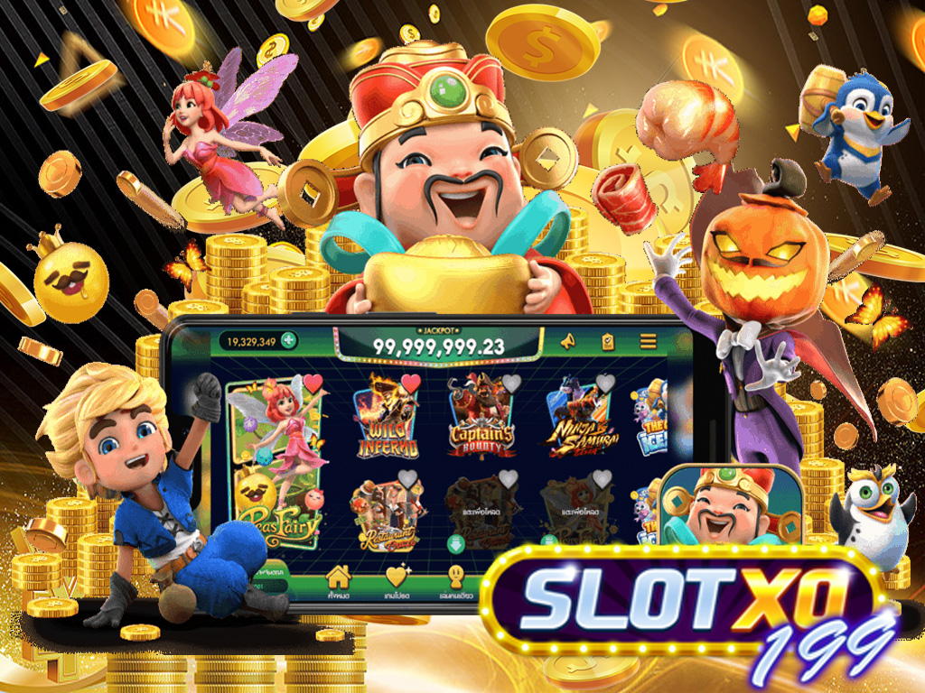 SlotXo สุดยอดสล็อตออนไลน์เล่นง่าย